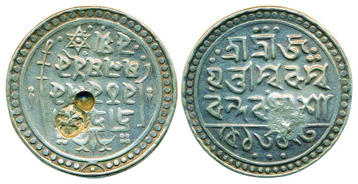 Bar Gossain II, Silver Rupee, 9.95g, SE 1653 (AD 1731) interesting punch and test mark on 