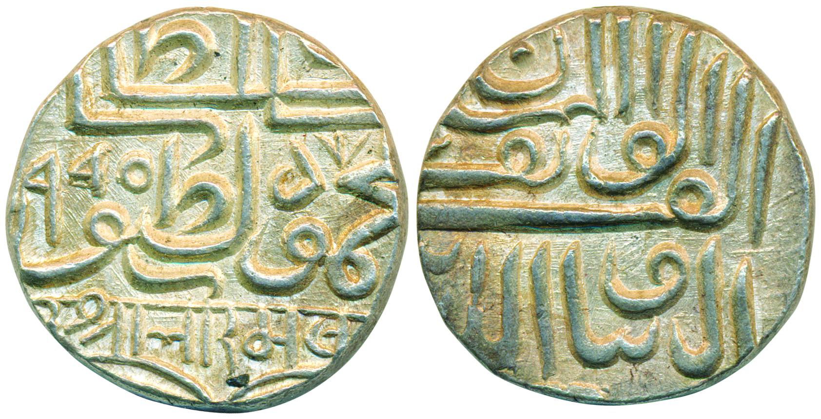 Bharmalji I, Silver ½ Rupee, 5.62g, in the name of Gujrat sultan mahmad bin latif, AH 995 