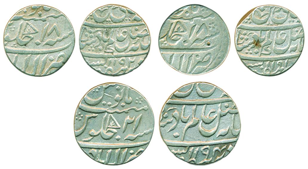 Allahabad Mint, Silver(3) Rupee, in the name of Shah Alam II, mint name at bottom on rev, 