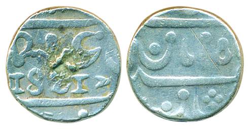 1821, Silver Rupee, 11.07g, in the name of Shah Alam II, struck in the style of Kolahapur 