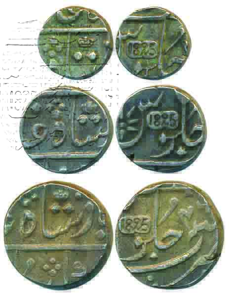 1825 Set, Silver (3), Rupee, ½ and ¼ Rupee, in the name of Shah Alam II, Surat Mint, 1825 