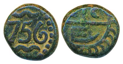 Copper Dudu 10 Cash, 6.14g, (1)756, obv bell mark with CCE reverse date across centre wavy