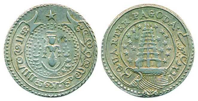 Silver ¼ Pagoda, 10.48g, Standing Vishnu type, 2nd issue, ND, 1808-1815 issue, 9 stars on 