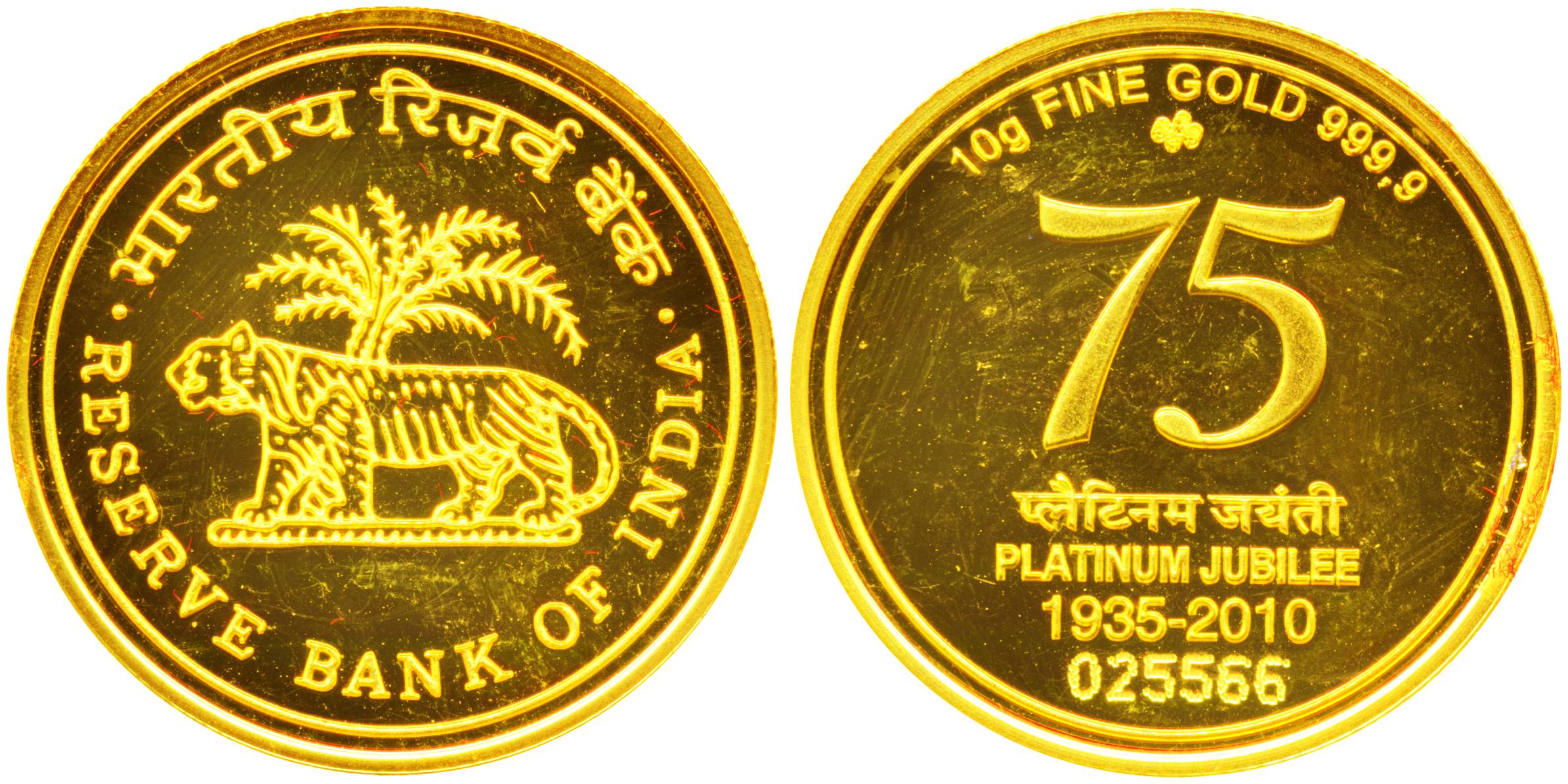 RBI Medallion, Gold, 999.9 Fine, 10g, Platinum Jubilee Celebration Medal 2010. Sealed in a