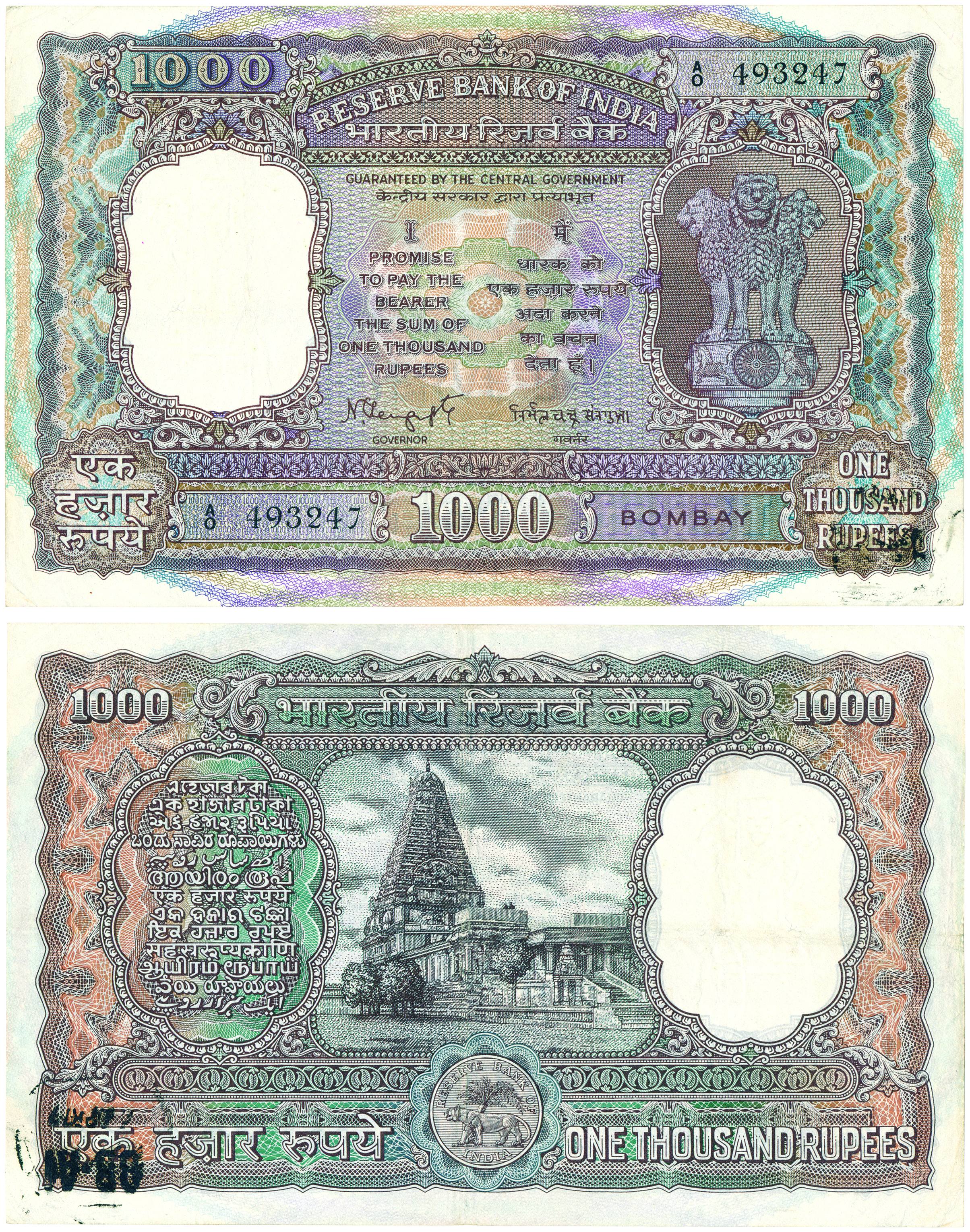 Paper Money,1000 Rupees, Bombay circle, Signed by N.C. Sengupta, prefix A/0( Jhun# 9.4.1) 