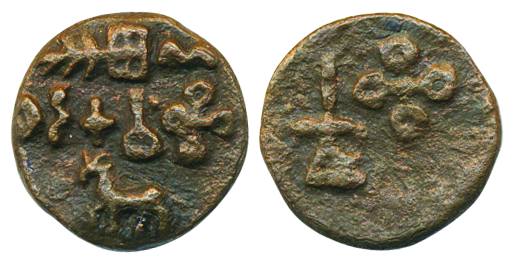 Erikachha, City state (c. 300 BC), Copper, 5.43g, Obv: Bull to left with bold Brahmi legen
