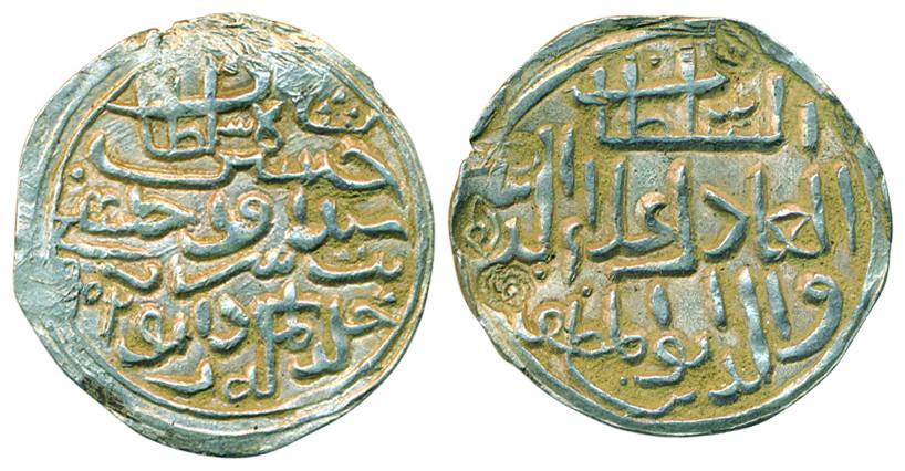 Husssain Shah, Silver Nazarana Tanka, 10.45g, Dar-ul-Darb Mint, AH x02 (Rajgor# 486; G&G #