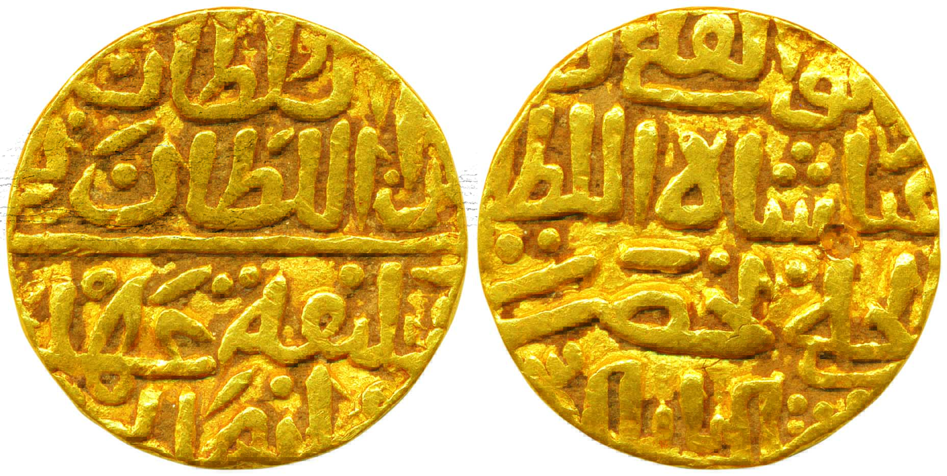 Ghiyath Shah, as heir apparent, Gold ½ Tanka, 5.43g, Hadrat Shadiabad Mint, AH 867 (G&G # 
