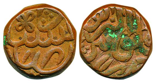 Akbar, Copper Dam, 20.35g, Akbarpur Tanda Mint, beautiful Mark on obv. Rev mint name, love