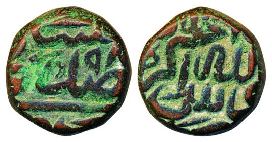 Akbar, Copper Dam, 20.46g, Agra Mint, with complete legend falus, Allahu Akbar on obv, AH 