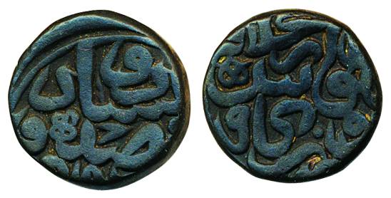 Akbar, Copper Dam, 20.54g, Do Gaon Mint. About extremely fine for the type, scarce.