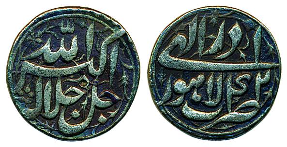 Akbar, Silver Rupee, 11.14g, Lahore Mint, Allahu Akbar type, Ilahi 42, Azar Month. Unclean
