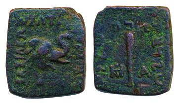 Indo-Greek, Menander I, Copper Unit, 2.98g, Obv: head of an elephant, Rev: club of Herakle