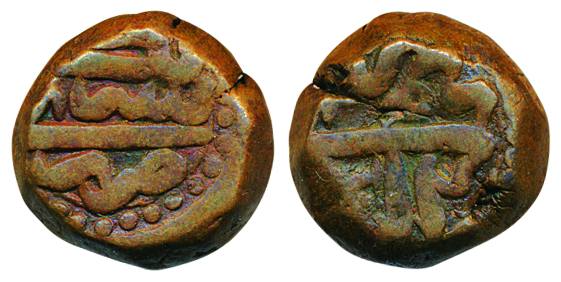 Akbar, Copper Dam, 20.51g, Srinagar Mint, Ilahi 4x. Small cracks on edges. Very fine, scar