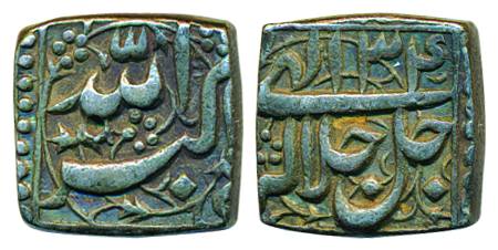Akbar, Silver Square Rupee, 11.33g, Mint less, Ilahi 34, Allahu Akbar type. Very fine+, sc