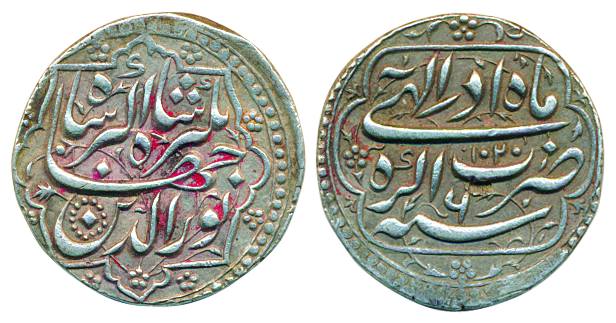 Jahangir, Silver Rupee, 11.40g, Agra Mint, Hijri 1020, yr 6, month Azar. (Not listed in KM
