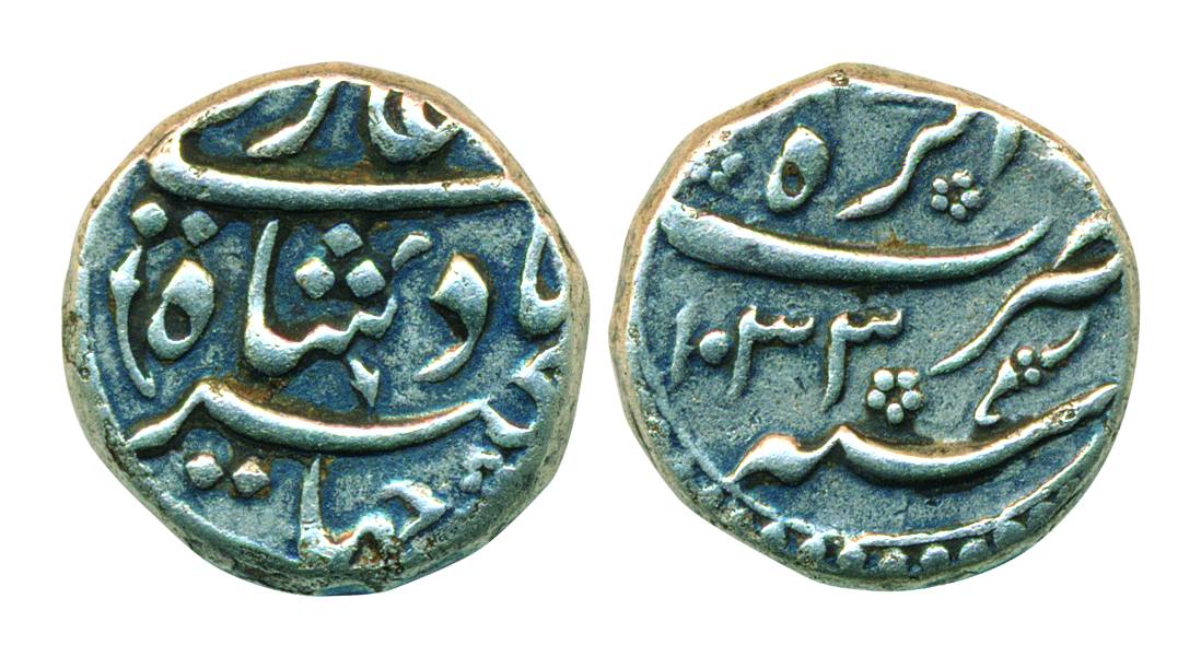 Jahangir, Silver Nisar (1/8 Rupee), 1.38g, Agra Mint, AH 1033, beautiful floral motifs. Ex