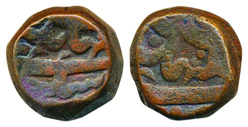 Jahangir, Copper Dam, 20.59g, Singhana Mint, the mint was previously misread as Malharnaga