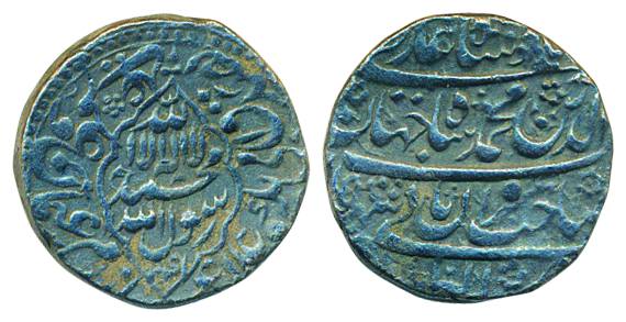 Shah Jahan, Silver Rupee, 11.36g, Akbarabad Mint, AH 1041/ RY 3, four line legend on obv, 