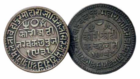 Silver (4), 2-½ Kori, Pragmalji II and Khengarji III. Different dates: 1931-1875; 1932-187