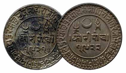 Silver (7), 5 Koris, Pragmalji II and Khengarji III. Different dates: 1921-1865; 1922-1866