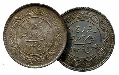 Pragmalji III, Silver (3), 5 Kori, set of 1936: George V, Edward VIII and George VI. Very 