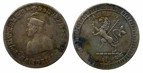 Vira Kishore Deb Barman, Silver, Rupee, portrait of the Maharaja on obv and lion rampant t