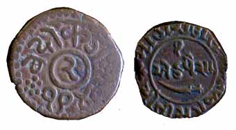 Copper (4), Chhota Udaipur (2), paisa and Double Paisa; and Nawanagar (2), 2 and 3 Dokda. 