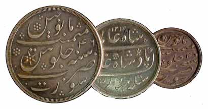 Surat Mint, Silver (3), Rupee, ½ and ¼ Rupee, minted at Bombay Mint, in the name of Shah A