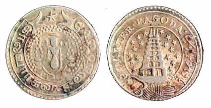 Quarter Pagoda, Standing Vishnu type, ND, 1808-1815 issue with 9 stars on either side of G