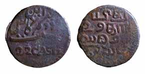 Copper, 2-½ Cash, ND, 1807 issues (cf KM 328). About Very Fine+ for the type, Scarce.
