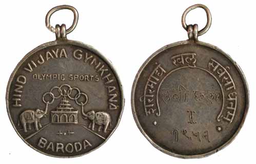 Baroda, Silver, Hind Vijay Gymkhana Medal, awarded for the First Award in Long Jump in VS 
