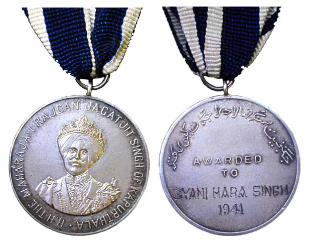 Kapurthala, Silver, Jagatjit Singh, highly decorated bust of the Maharaja in centre on obv