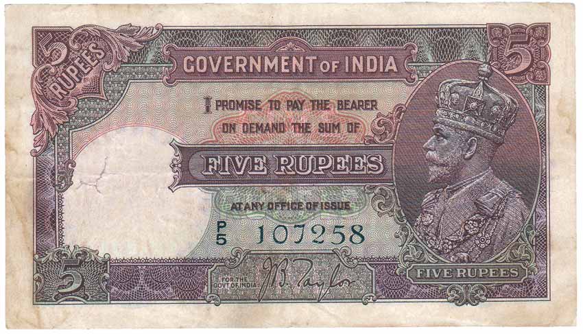 Rs. 5, multi colour variety, Small issue, Sign J B Taylor, thick paper type (Jhun# 5.1B). 