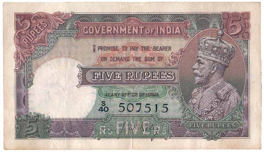 Rs. 5, multi colour variety, Small issue, Sign J W Kelly (Jhun# 5.2). Pin holes, folded, A