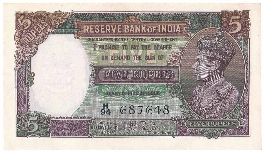 Rs. 5, multi-colour variety, Sign J B Taylor, paper type (Jhun# 3.1). About UNC, Very Rare