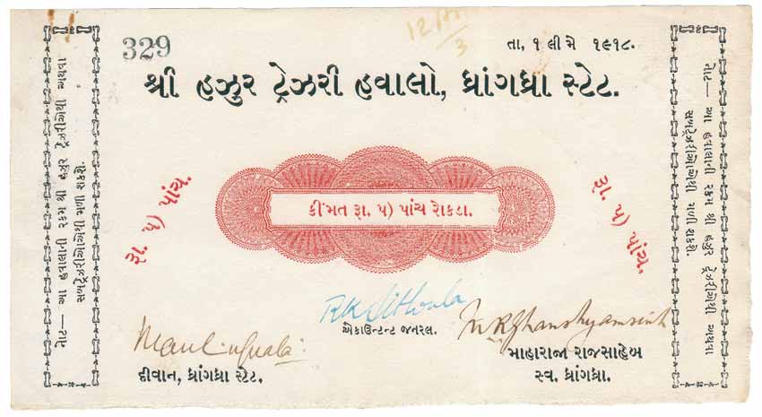 Dhrangadhra, Rs. 5, dated 1st May 1918, signed by the Diwan and the Maharaja of the State.