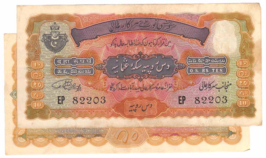 Hyderabad, Rs. 10 (2), sign. Mehdi Yar Jung, 2nd issue, Nasik Press Print, issued in Fasli