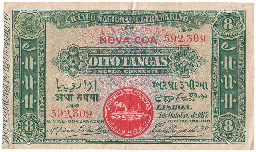 ½ Rupia, Nova Goa, Red Seal, dated 1st October 1917. Very Fine+, Very Rare.