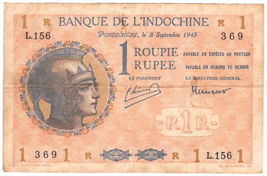 Re. 1, Pondicherry, issue of 1945. About Very Fine, Very Rare.
