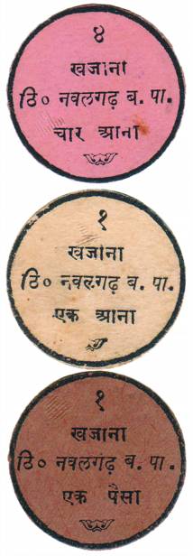 Navalgadh, Cash Coupons (3), 1 paisa, 1 Anna and 4 Anna. Circular coupons with rubber stam