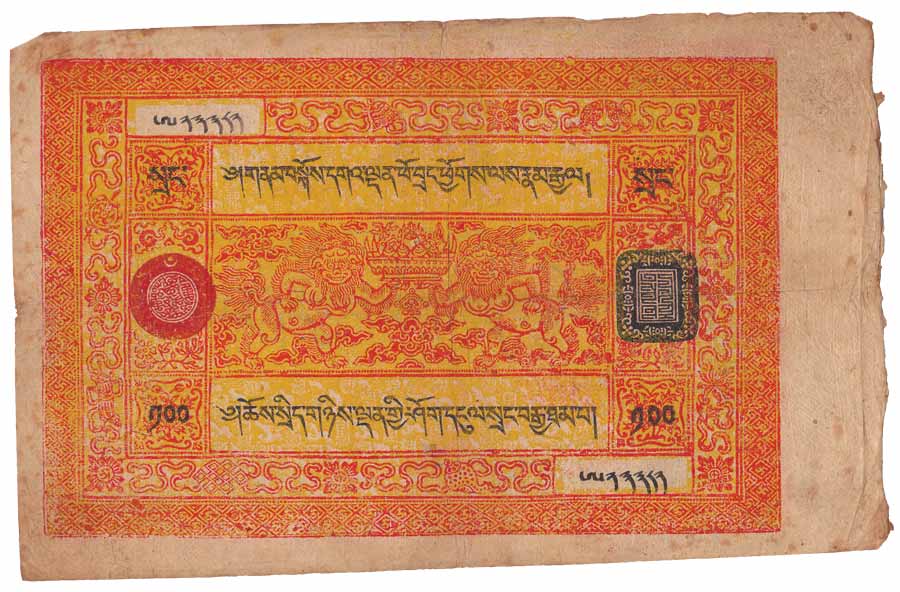 Tibet, Srang 100, 1939-43 Issue (KM 8-11). About Very Fine.