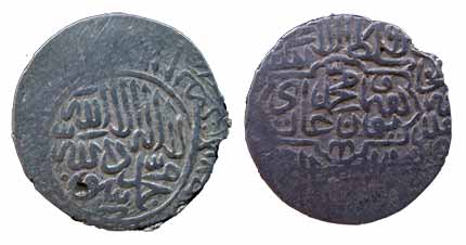 Humayun, Silver, Shahrukhi, mint name and date off flan on the coin as it is usual type wi