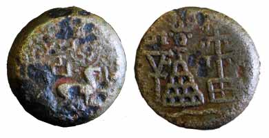 Kunindas, Amoghbhuti, 2nd century BC, Copper, 12.71 g, deer/Lakshmi on obv and stupa with 