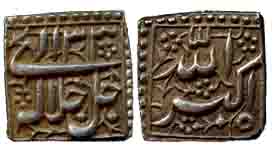 Akbar, Silver, Rupee, Square, Mintless type, Allahu Akbar on obv and jalejallahu on rev, I