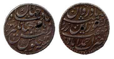 Jahangir, Silver, Rupee, Ahmedabad Mint, Kishwar Couplet type, AH 1027/12 (KM 149.3). Prob