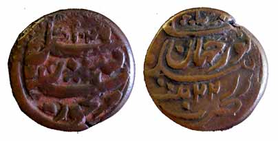 Nur Jahan, Copper, 16.14 g, Dam, Qandhar Mint, AH 1037/22. About Very Fine, probably Unpub