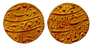 Aurangzeb, Gold, Mohur, Akbarabad, Mustaqir ul-Khilafat mint, RY 32. Very Fine.