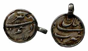 Aurangzeb, Silver, 3.91 g, Dirham Sarai (Legal Dirham), Shahjahanabad Mint, AH 1093/25 (KM