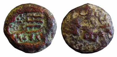 Almora, Panchala-type, Suryamitra, Copper, Karshapana, bold square punch on obv with three